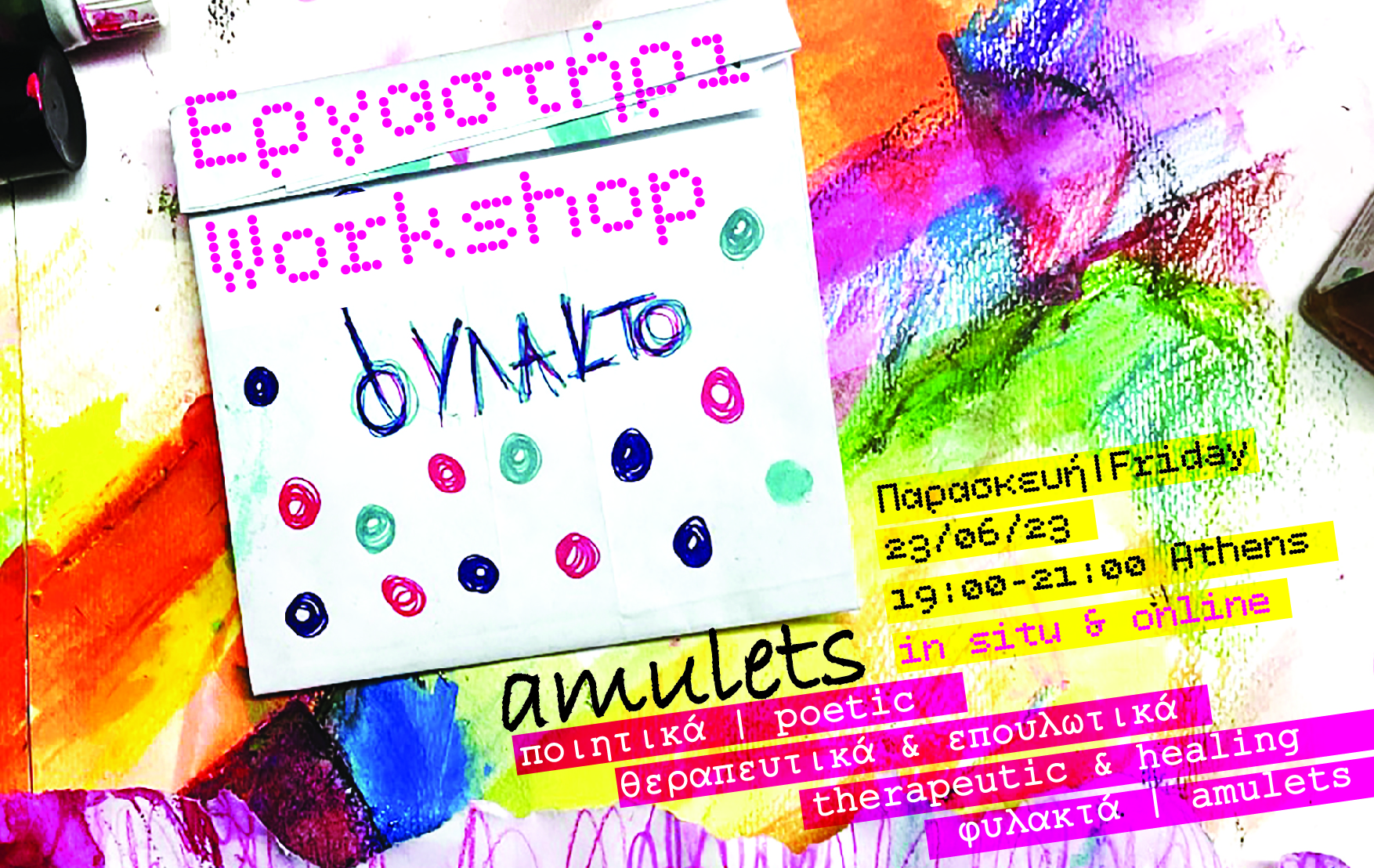 Poetic Workshop | Amulets