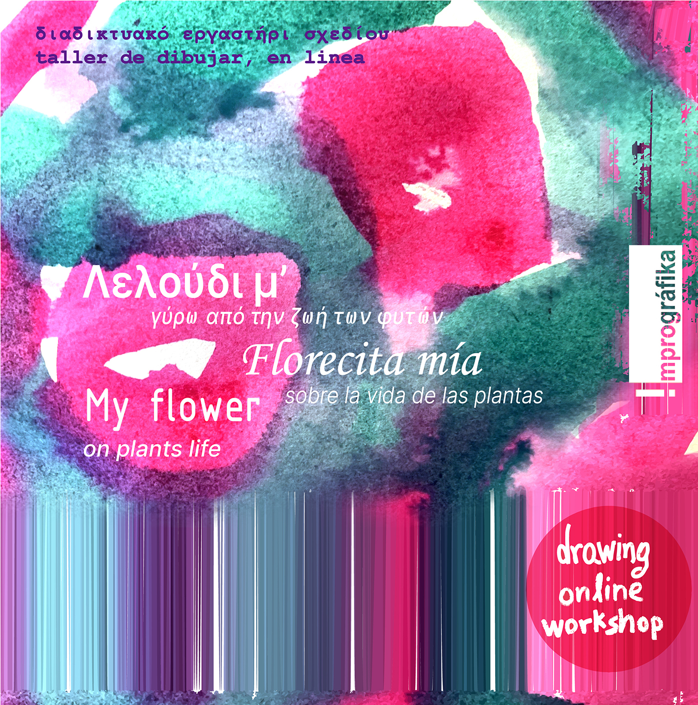 My Flower #onlineworkshop